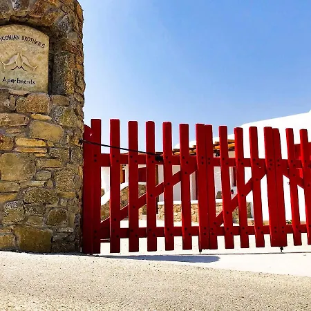 公寓 Myconian Brothers 阿诺梅拉